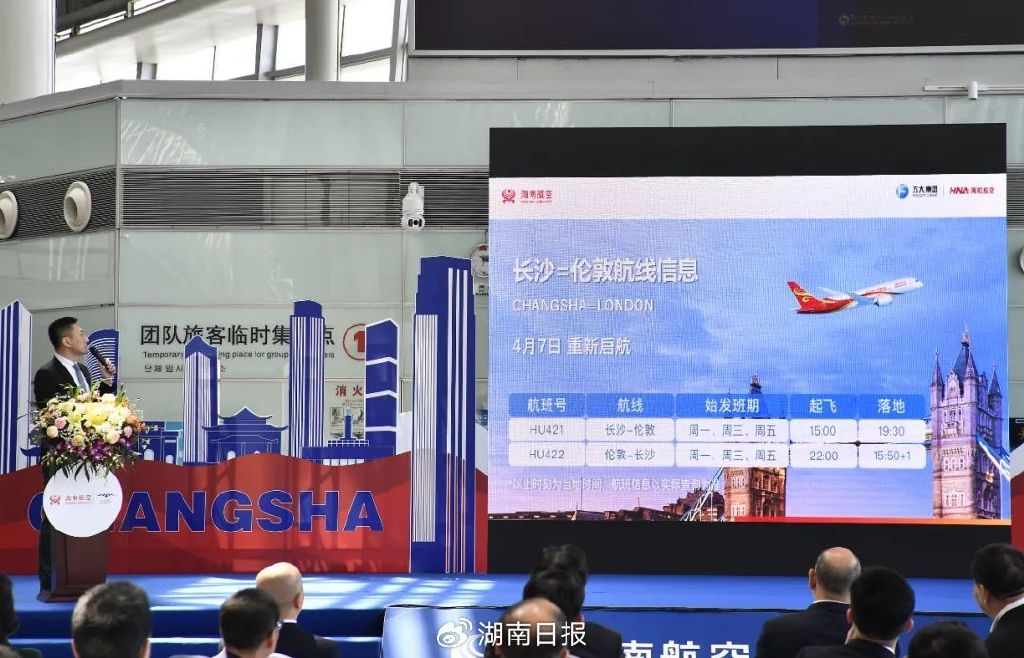 机场吞吐量排名2023城市 69ad-891f60fb23ba2f08b642a23ce585a6d7.jpg