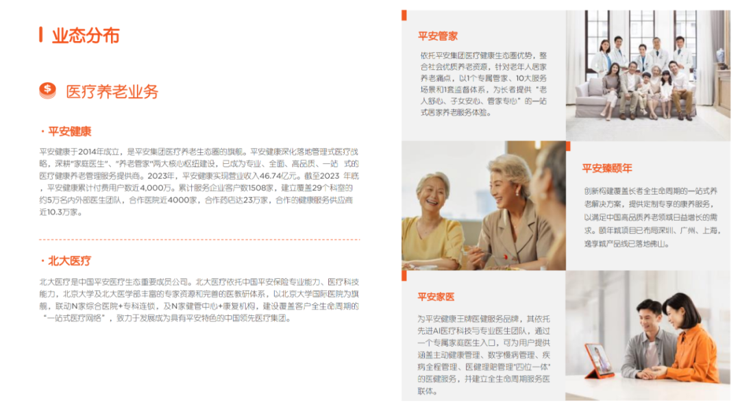校对:杨旭 责编:杨东溟 消息来源:平安产险辽宁分公司