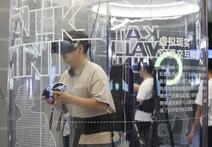 在位於江蘇蘇州崑山市的崑山元宇宙產業園元宇宙展示廳里，參觀者體驗VR遊戲（6月1日攝）。新華社記者 楊磊 攝