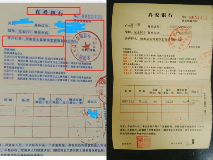 图片来源:爆料人