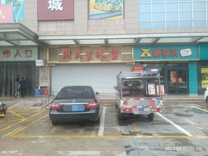 涉事的其中一家周大生珠宝店已关闭。图片来源:爆料人