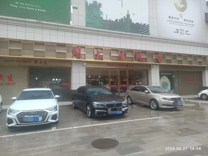 涉事的其中一家周大生珠宝店已关闭。图片来源:爆料人