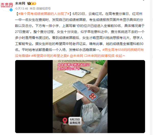 【本文结束】如需转载请务必注明出处:快科技责任编辑:黑白文章内容举报