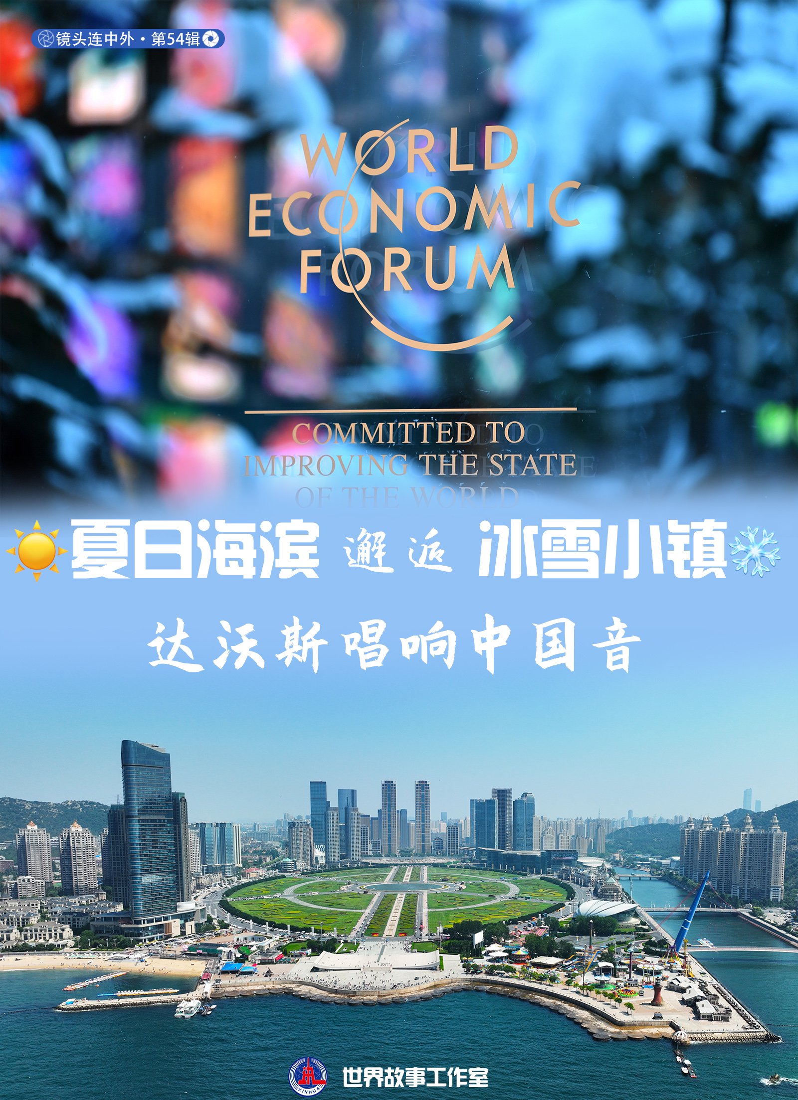 外国网友谈中国假日文化 9e92-3bbb2e5cafedb6921639056b87c4e20e.jpg