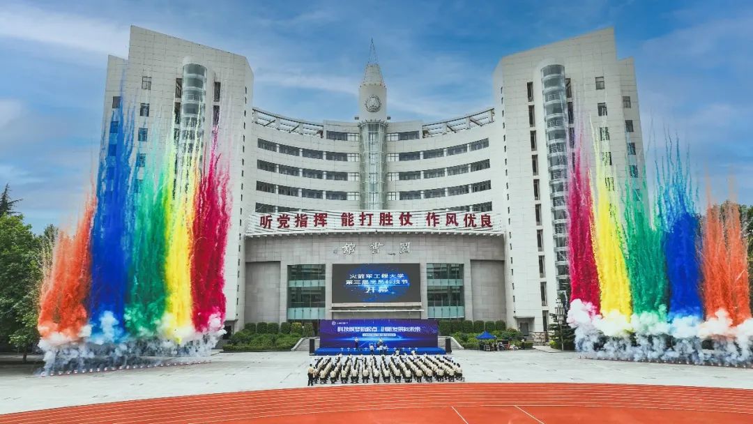 火箭军工程大学介绍 e3ca-be21e6ebe65e8d1ec4cfa26e57da93fc.jpg