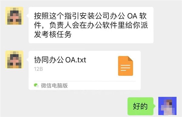 啥叫试岗期 54f3-8a5ffed2a34d887468b68db2fd572500.jpg