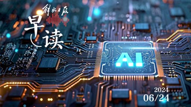 阿里云首推AI程序员,传统开发模式是否已过时?超快效率,软件开发进入自动驾驶时代! 阿里云首推AI程序员,传统开发模式是否已过时?超快效率,软件开发进入自动驾驶时代!