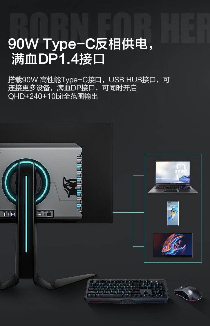 雷神“LQ27F240E”27 英寸显示器 6 月 28 日开售:2K 240Hz OLED,2999 元
