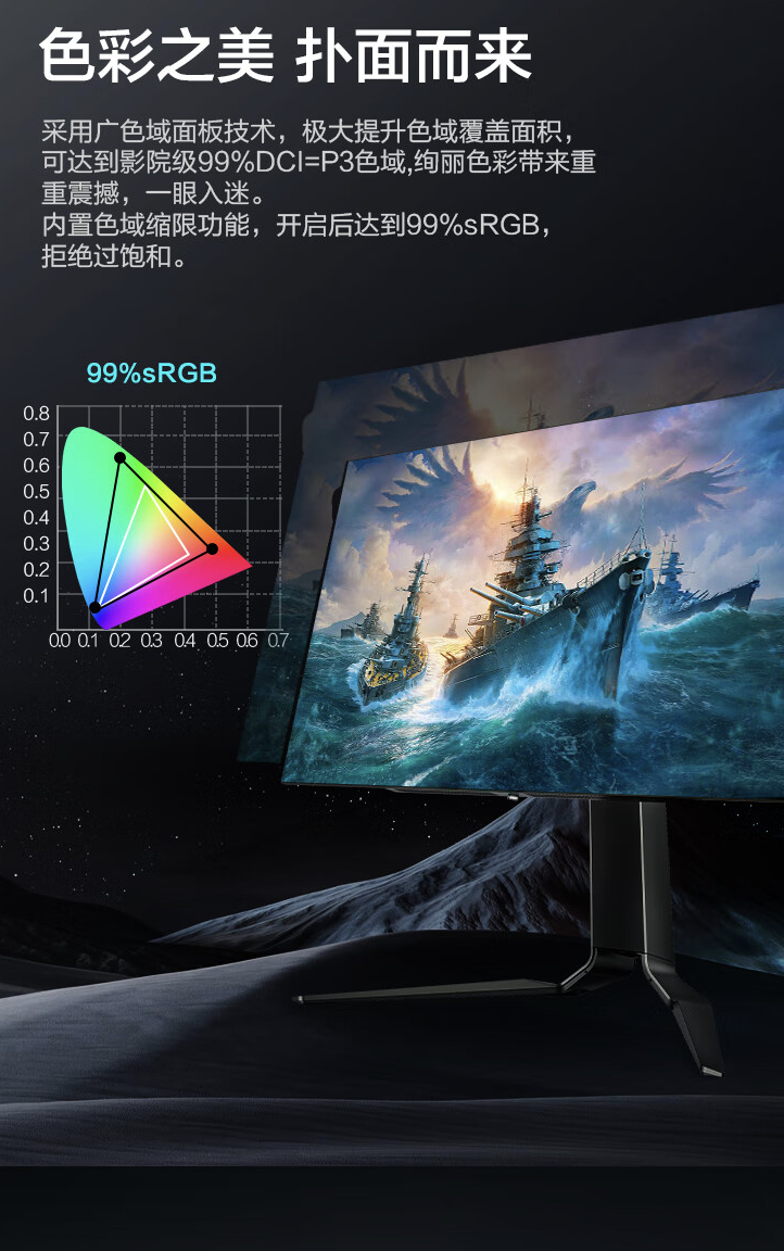 雷神“LQ27F240E”27 英寸显示器 6 月 28 日开售:2K 240Hz OLED,2999 元