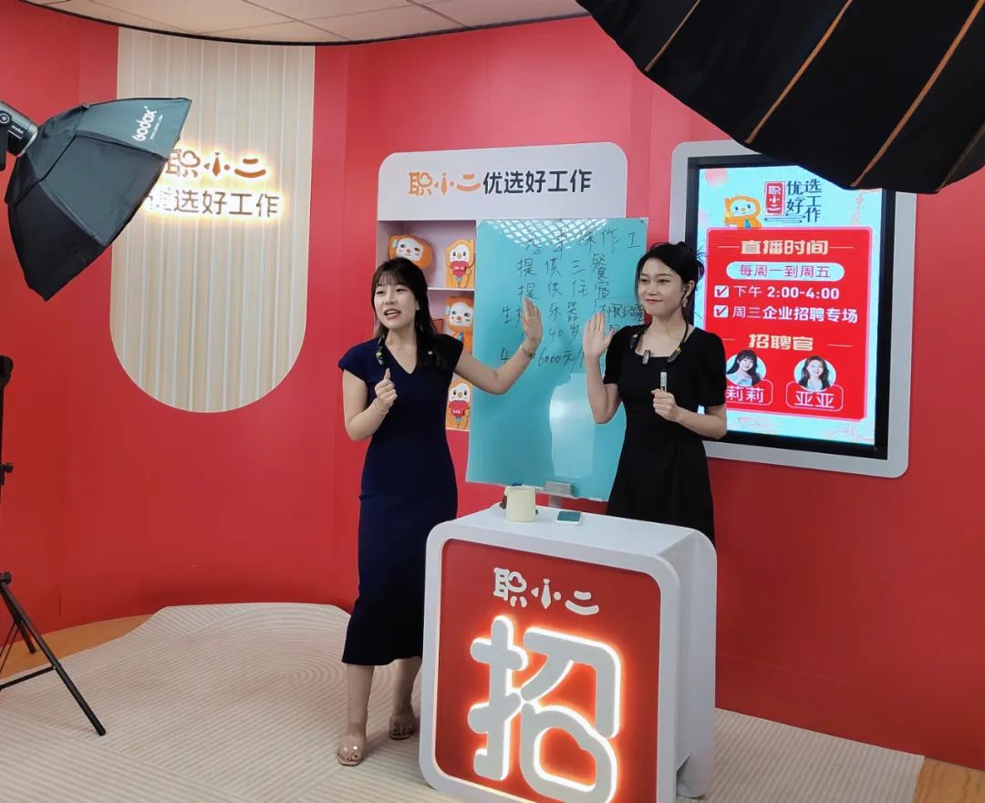 快手直播招聘的靠谱吗 2525-d4e6c6b2f93cdf2c8c533a588981dfc1.jpg