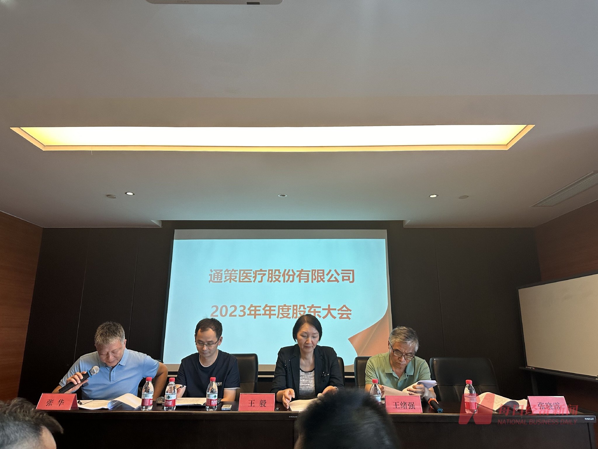 图片来源:每经记者 许立波 摄