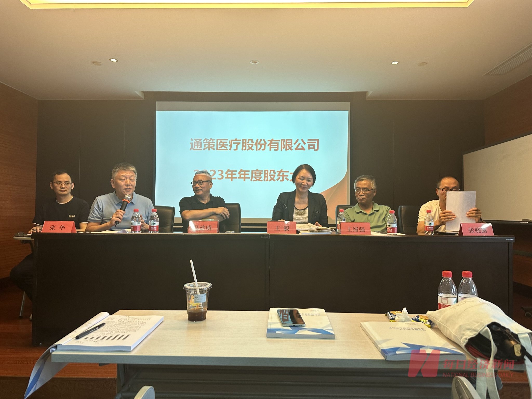 图片来源:每经记者 许立波 摄
