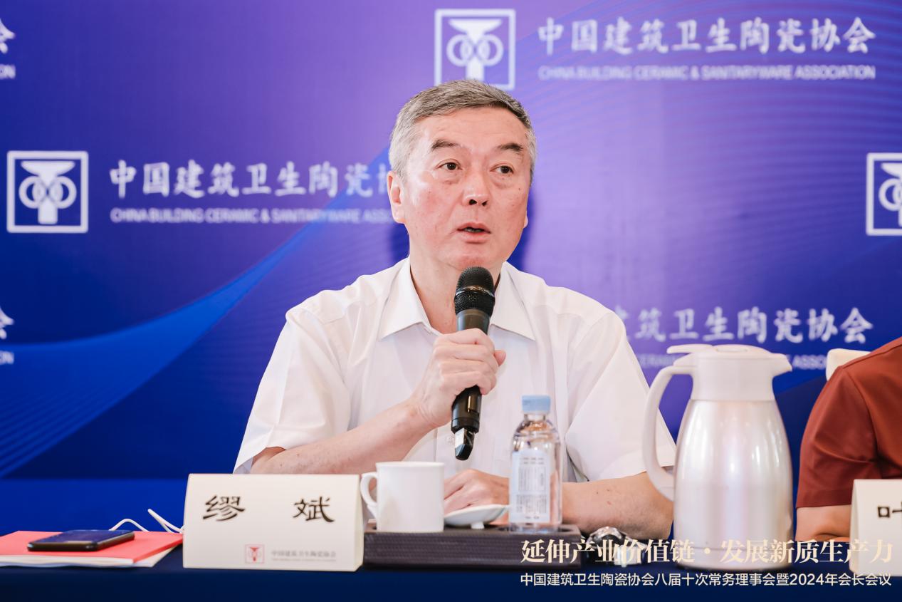 图:中国建筑卫生陶瓷协会会长缪斌