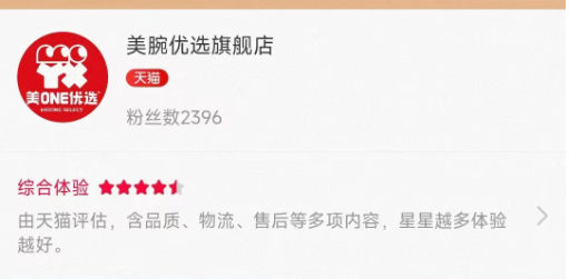 美腕这个新动作东方甄选、辛选都在做 超头主播618之变:“失落”的增速与“无限博弈”