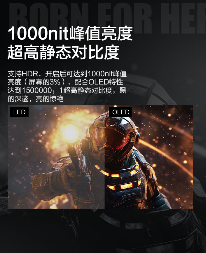 雷神“LQ27F240E”27 英寸显示器 6 月 28 日开售:2K 240Hz OLED,2999 元