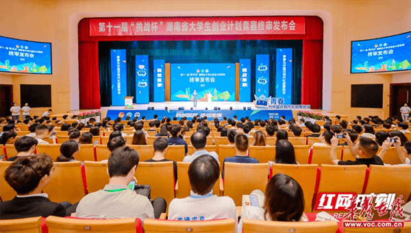 挑战杯大学生创业大赛有用吗 bdb3-eead06c83b050bcd6da015a08603641b.png