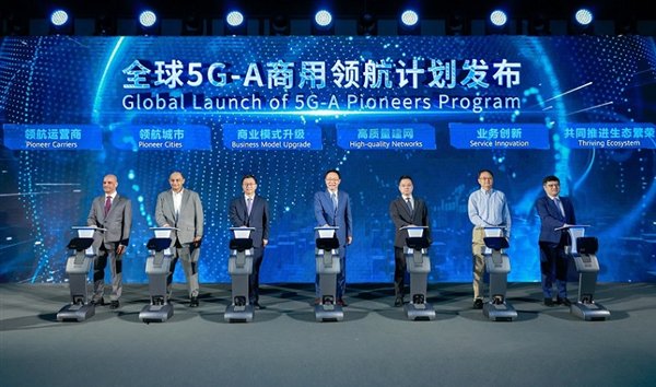 5G10 Ϊ5G-A캽ƻȫӪ̹ͬ