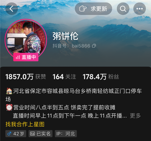 【本文结束】如需转载请务必注明出处:快科技责任编辑:拾柒文章内容举报