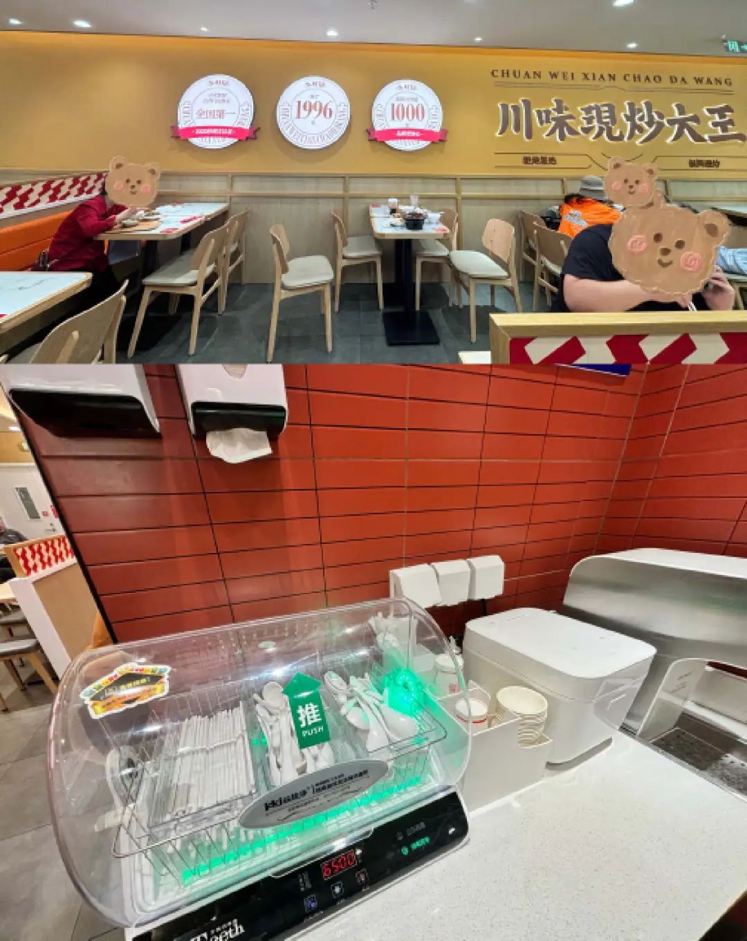 图源：氢商业摄