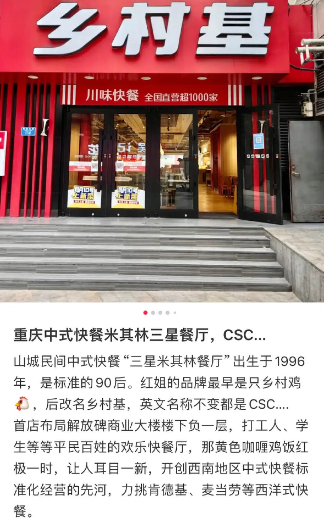 图源：小红书@Gourmet