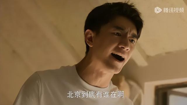 图源腾讯截图
