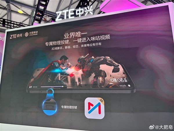 【本文结束】如需转载请务必注明出处:快科技责任编辑:振亭文章内容举报