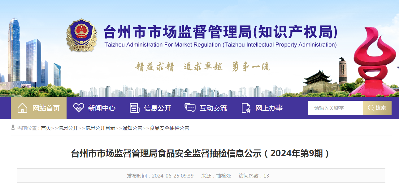 77fc-8be88f69c8a4c78fc1d7ae63f9474110.png