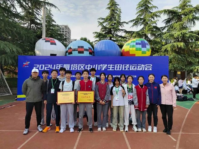 重视心理健康教育,赋予师生阳光自信的性格
