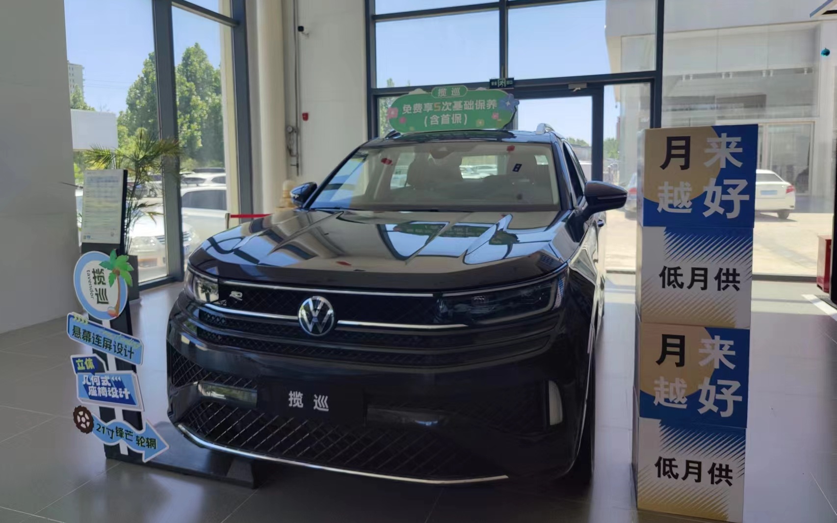 某一汽-大众4S店。新京报贝壳财经记者 王琳琳/摄