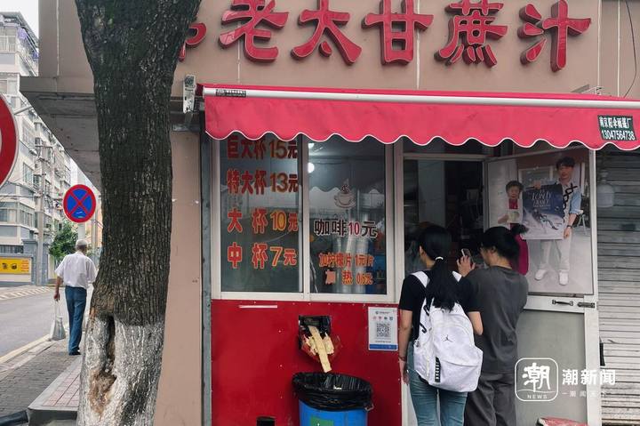 售卖窗口的标价。潮新闻记者 吴馥梅 摄