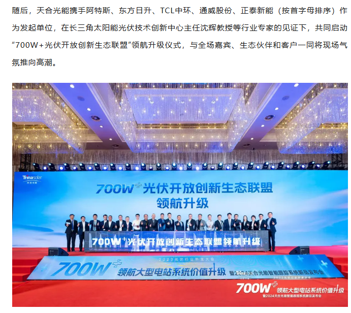 图片来源:官方微信截图