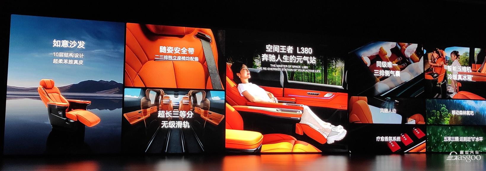L380上市,能否占据MPV一方市场?