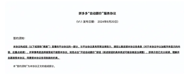 ƴ¡Զۡ
ƽ̨ɲ̼ȷϸļ