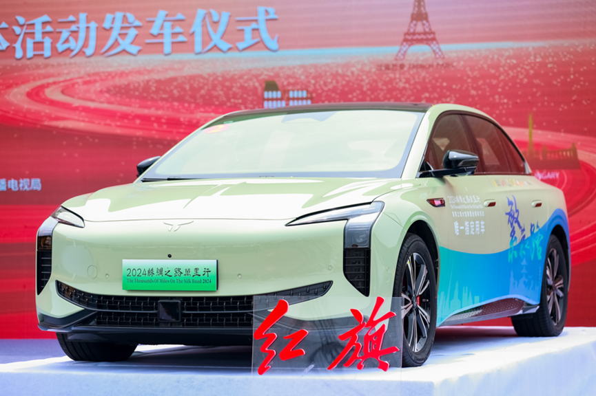 红旗EH7。一汽红旗供图华龙网发
