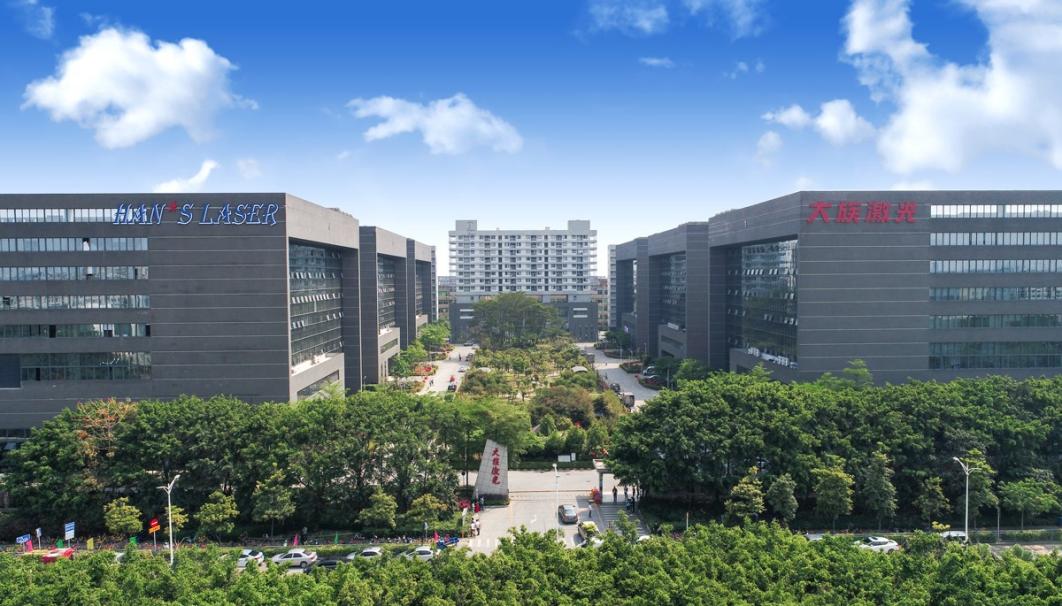 图:大族激光智能装备集团深圳运营总部