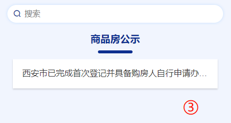 编辑:张娟