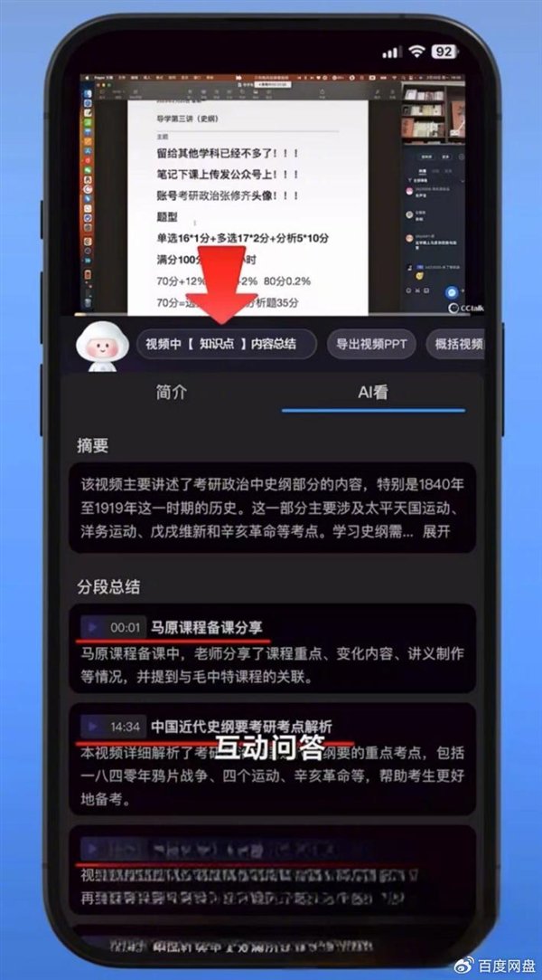 多久能写完一个短剧剧本,多久能写完一个短剧剧本啊