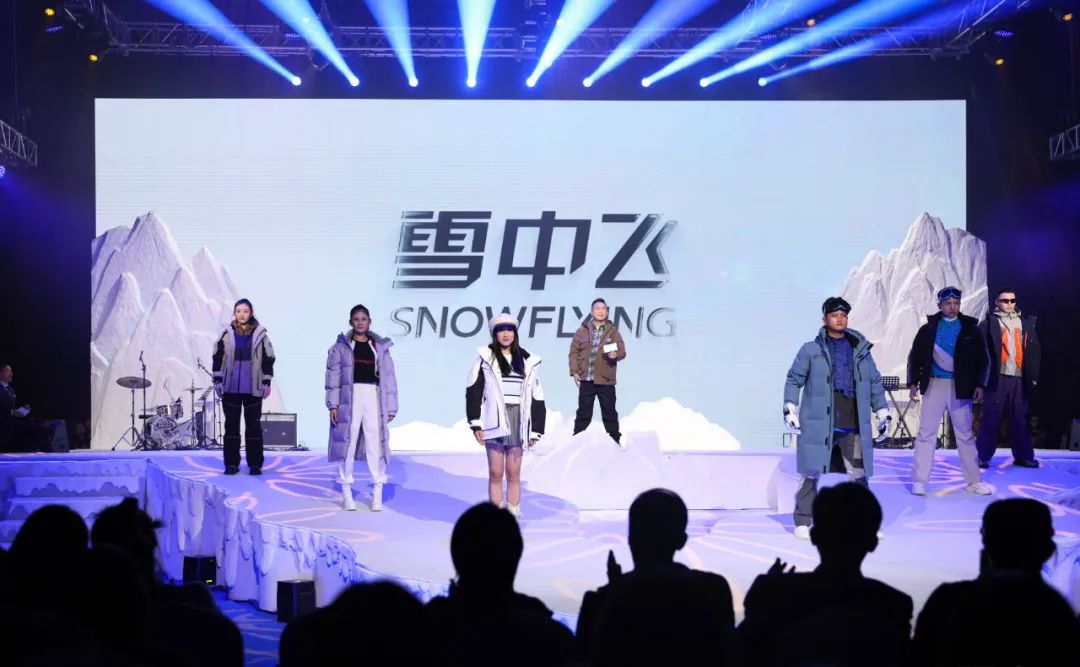 来源:雪中飞