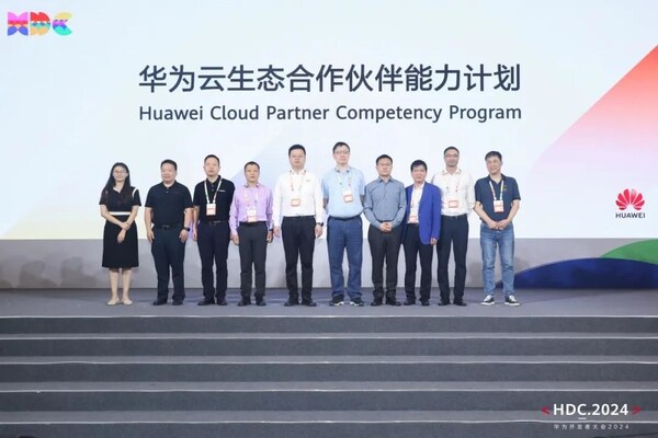 软通动力高级副总裁夏杰(左三)出席“华为云生态合作伙伴能力计划”启航仪式