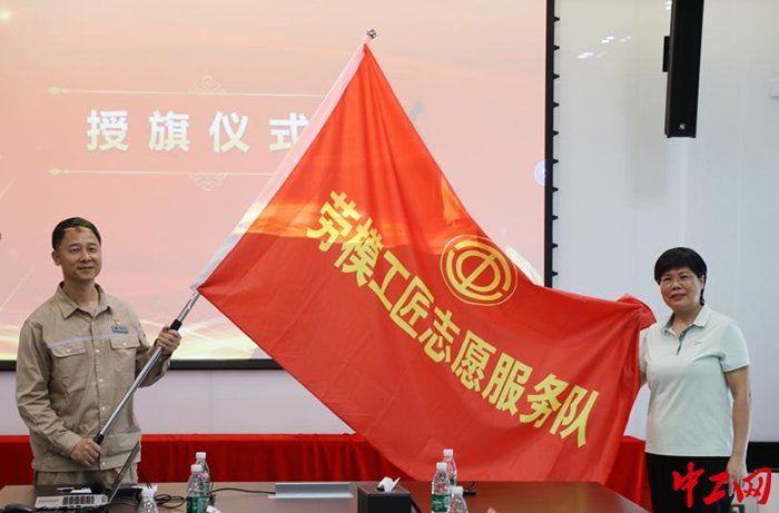 厦门市总工会为国网厦门供电公司劳模工匠志愿服务队授旗。 潘书婷 摄