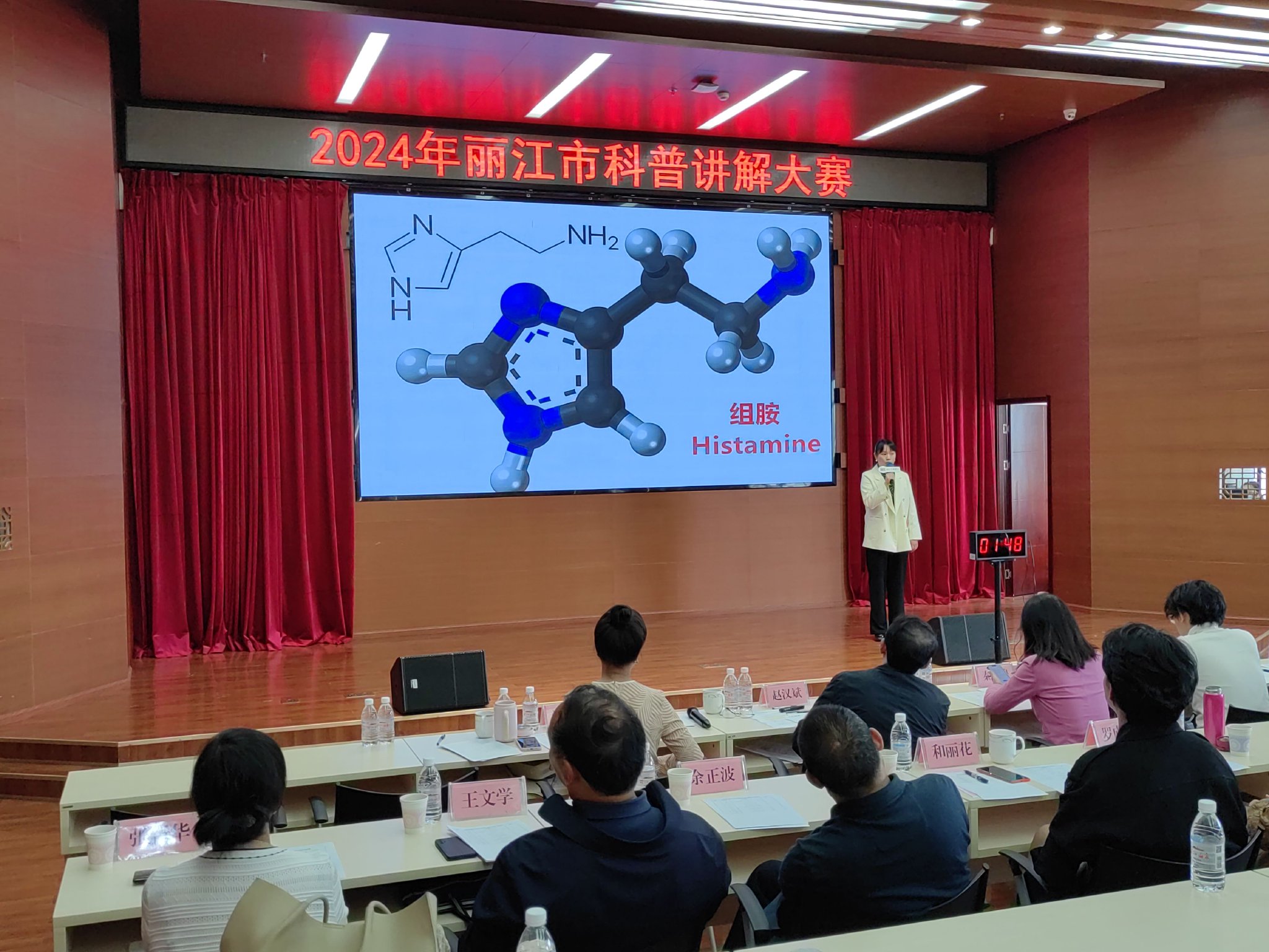 科普知识讲解大赛 2783-923aed6e13fef035122035587f24e1f8.jpg