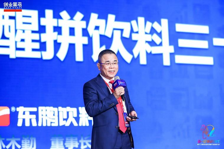 东鹏饮料董事长林木勤