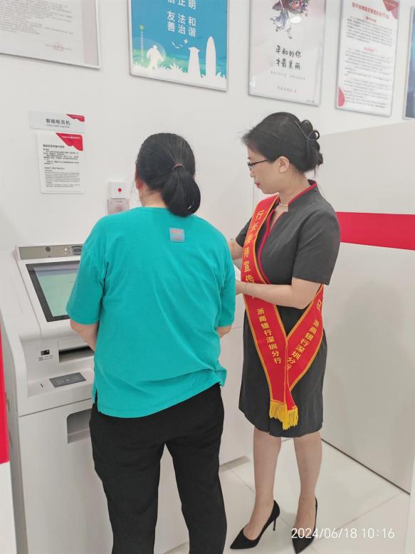 深圳罗湖支行“行长接待日”活动