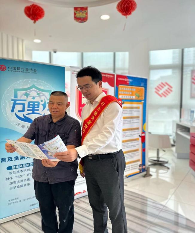 深圳坪山支行“行长接待日”活动