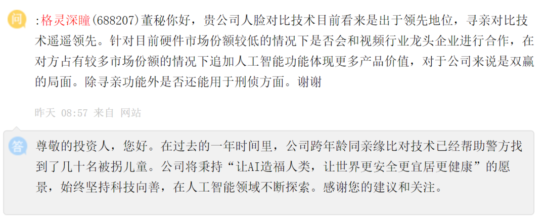图源 互动平台