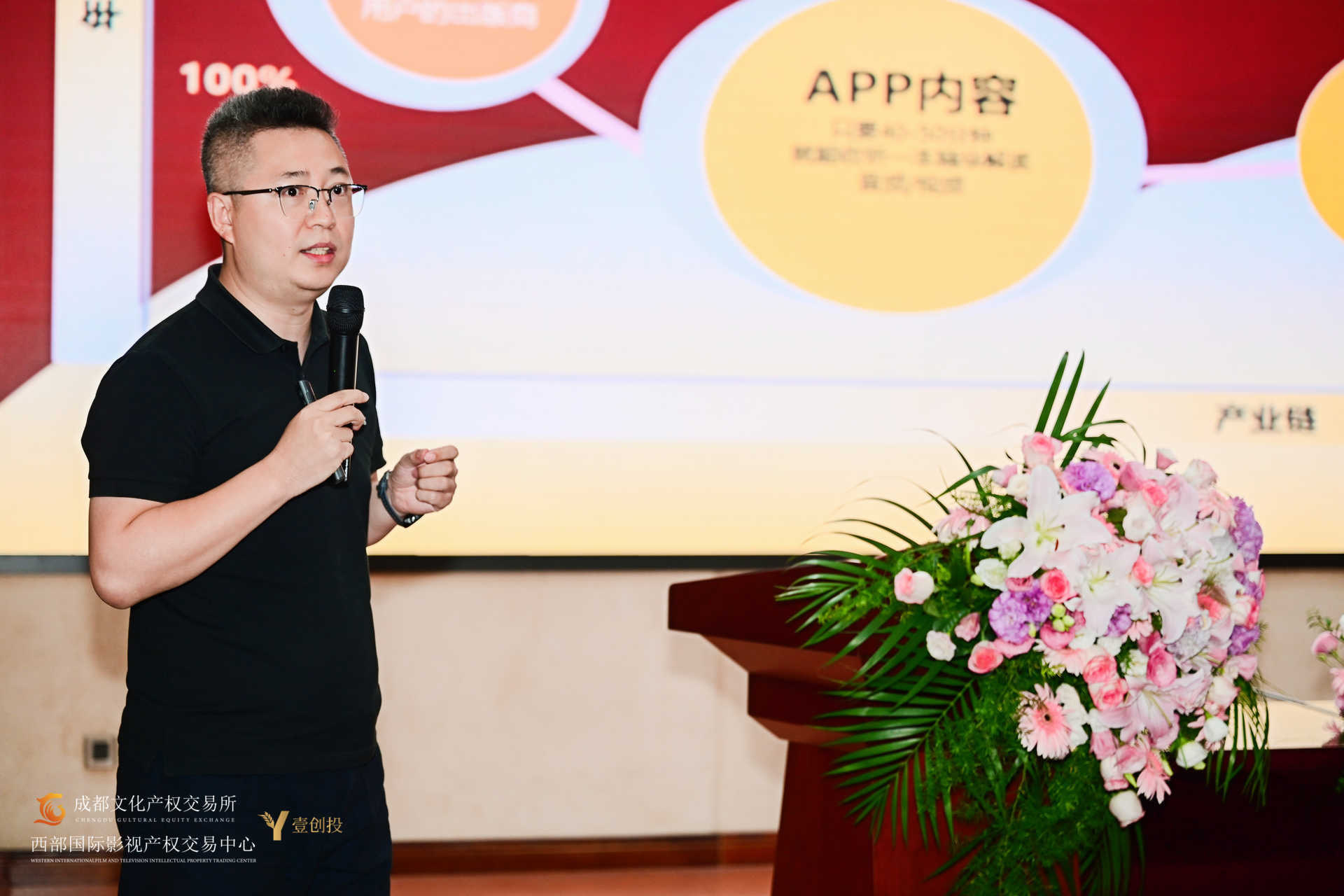 图片来源:主办方供图