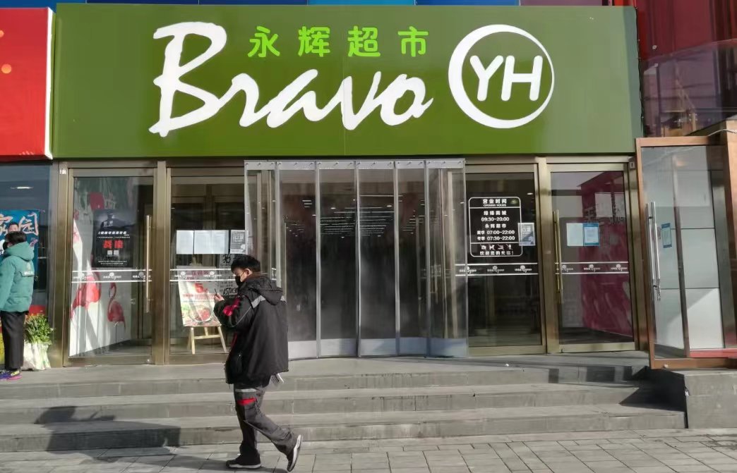 资料图片
