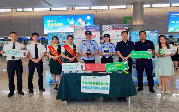 (春秋航空供图)