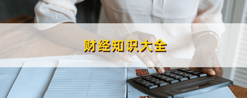 深证与科创板股票的主要区别（神经外科与内科区别）深圳科创板证监会官网，