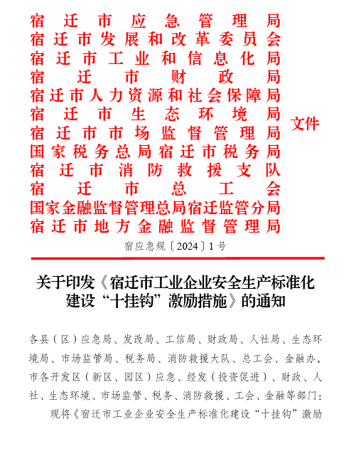 科技部等12部门联合发文 caaa-c6fd926e558cf6a35eca3aad7866944f.png